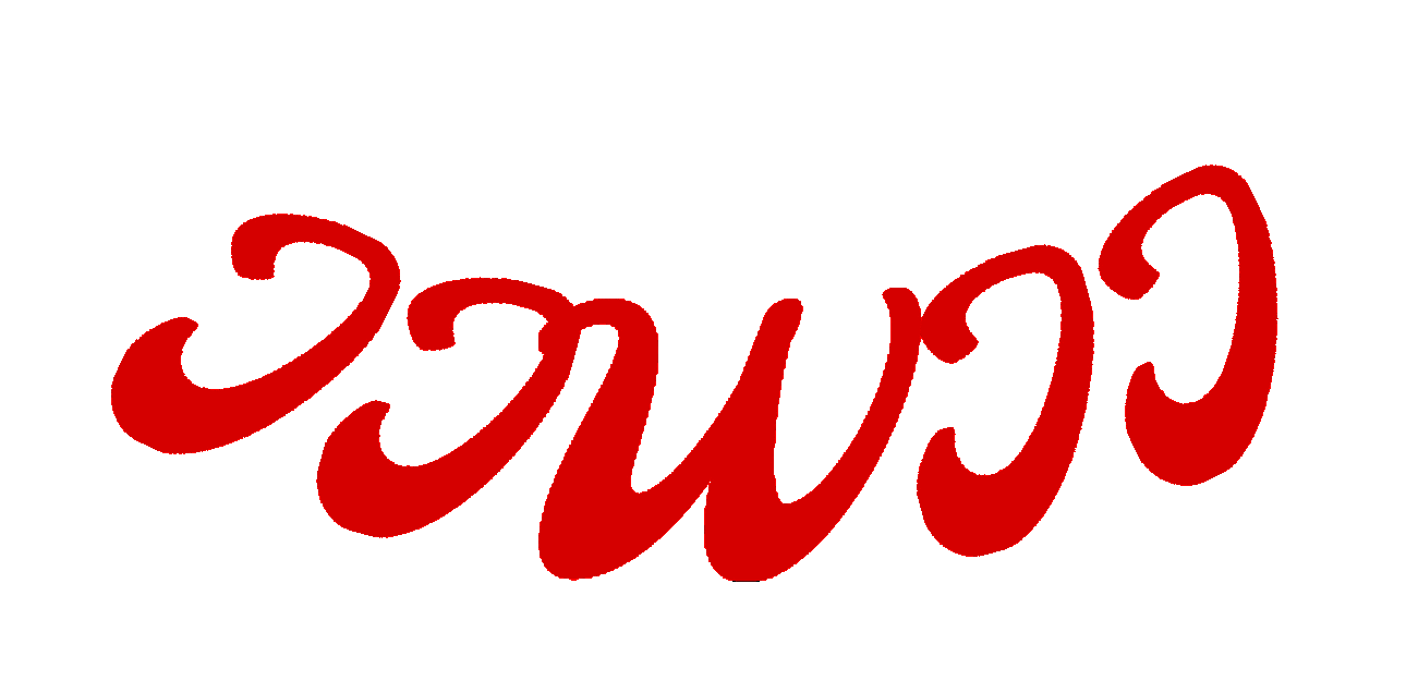 "IIWII"